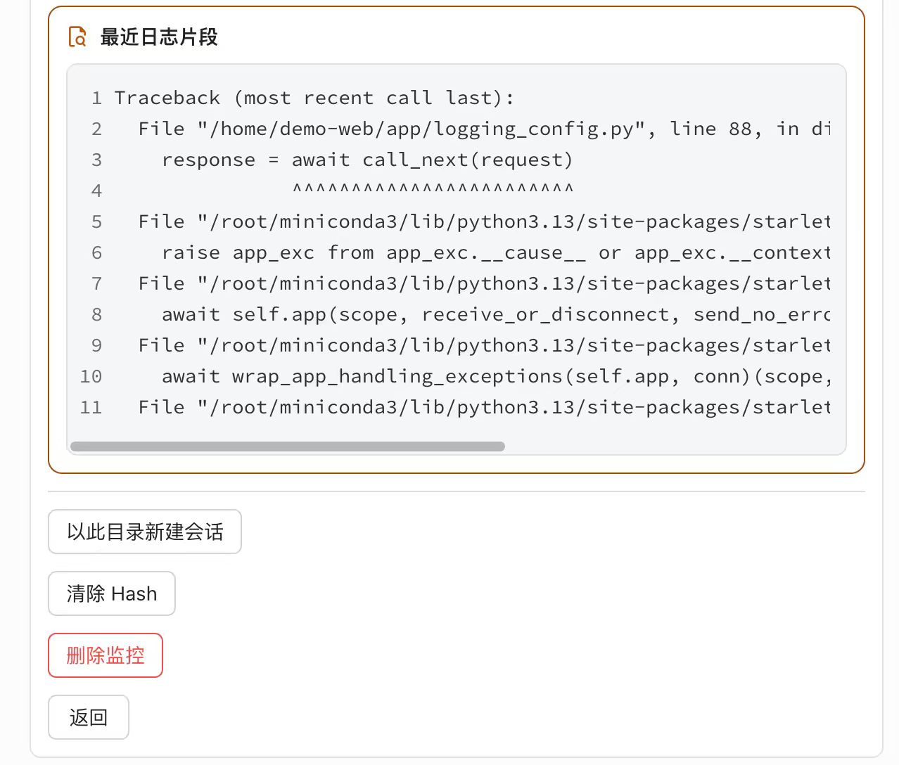继续在飞书里深入操作